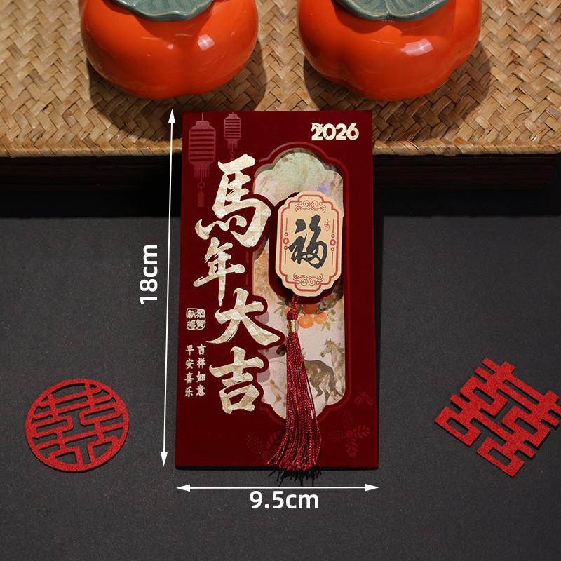 Creative Chinese Year Red Envelopes Flocking Red Pocket Wedding Envelope The Year Of Horse Money Packet 2026 Year Gift