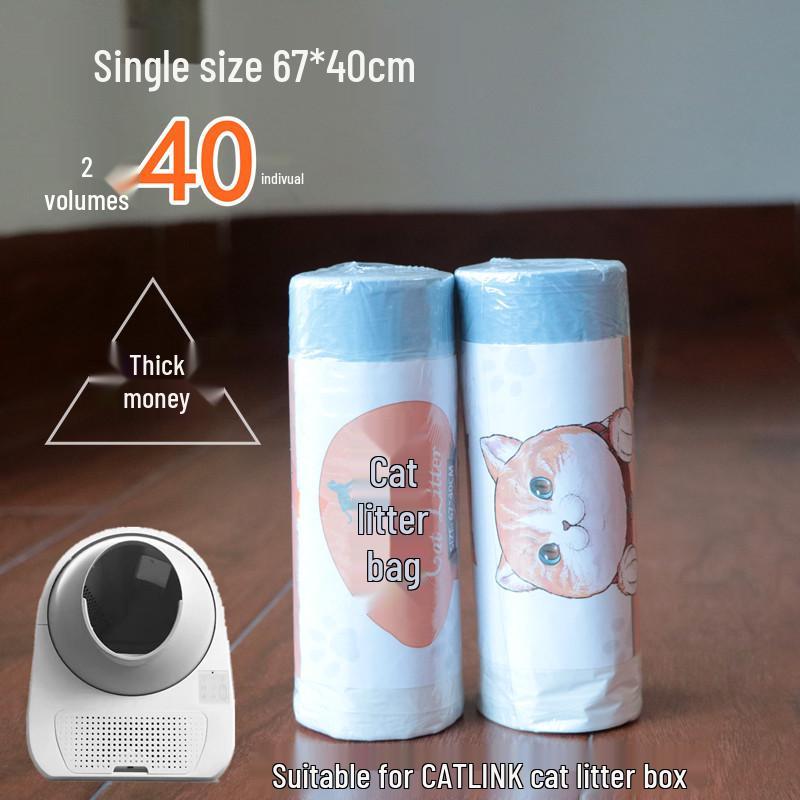 Пакеты для кошачьего туалета Catlink AI Smart Voice - 40 штук CATLINK
