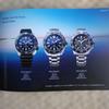 Used SEIKO 2018 Men's Collection Catalog