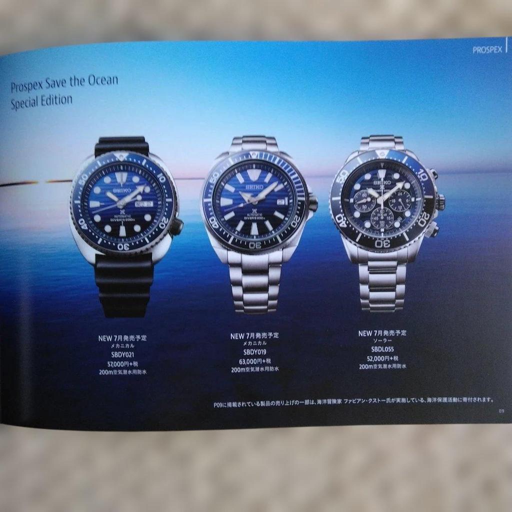 Used SEIKO 2018 Men's Collection Catalog