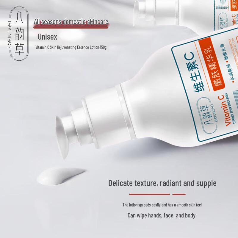 Bayuncao Skincare Essentials Collection