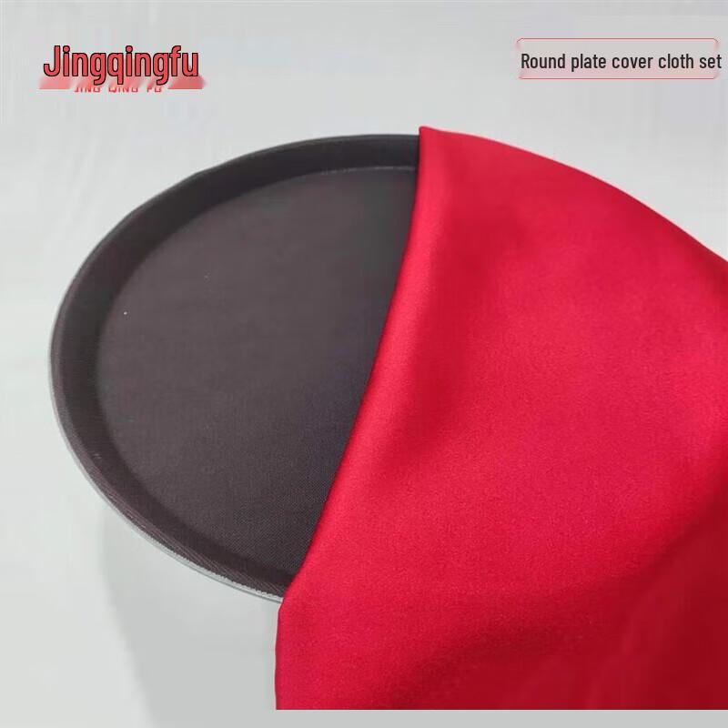 Ceremonial Award Tray Set with Red Cloth Cover