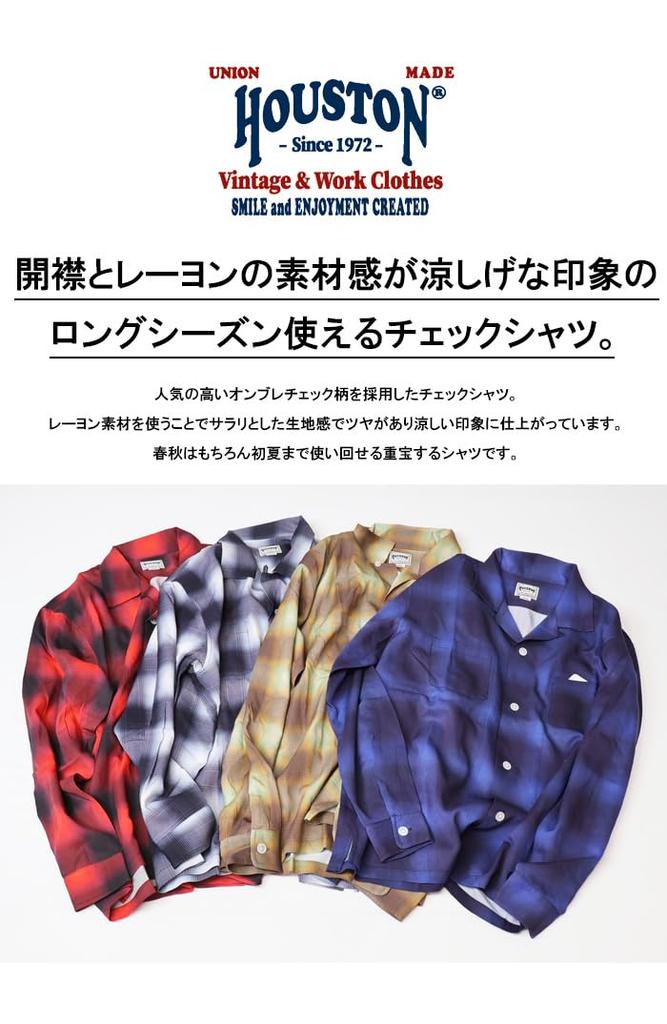 Houston Classic Ombre Check Long Sleeve Shirt