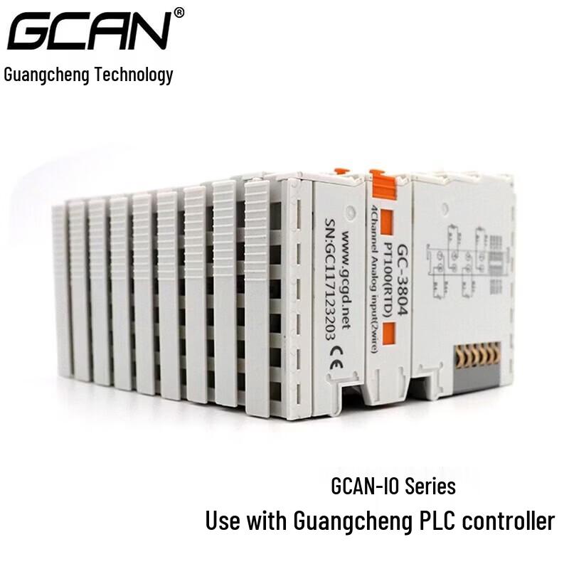 GCAN Plug-in Expansion I/O Module