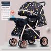 Lightweight, High Landscape, Two-Way Folding Baby Stroller