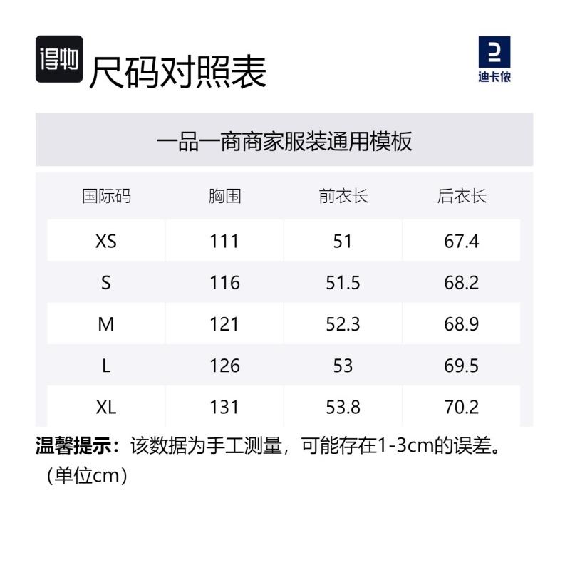 Decathlon 500 Plain Loose Casual Long Sleeve Dropped Shoulder T-Shirt Women's Snow White