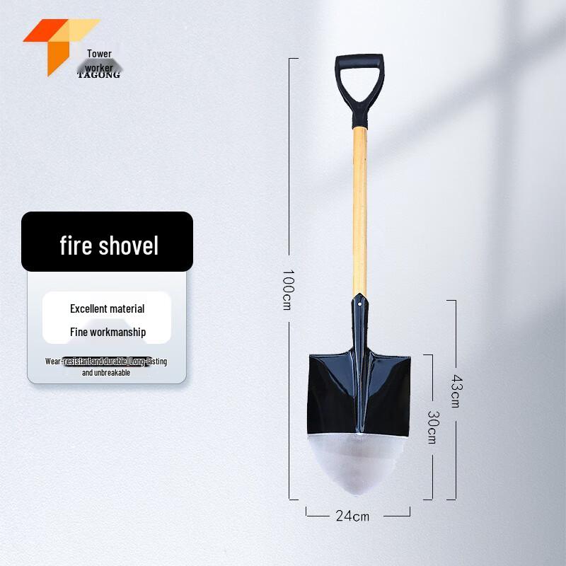 Tagong Fire and Emergency Shovel