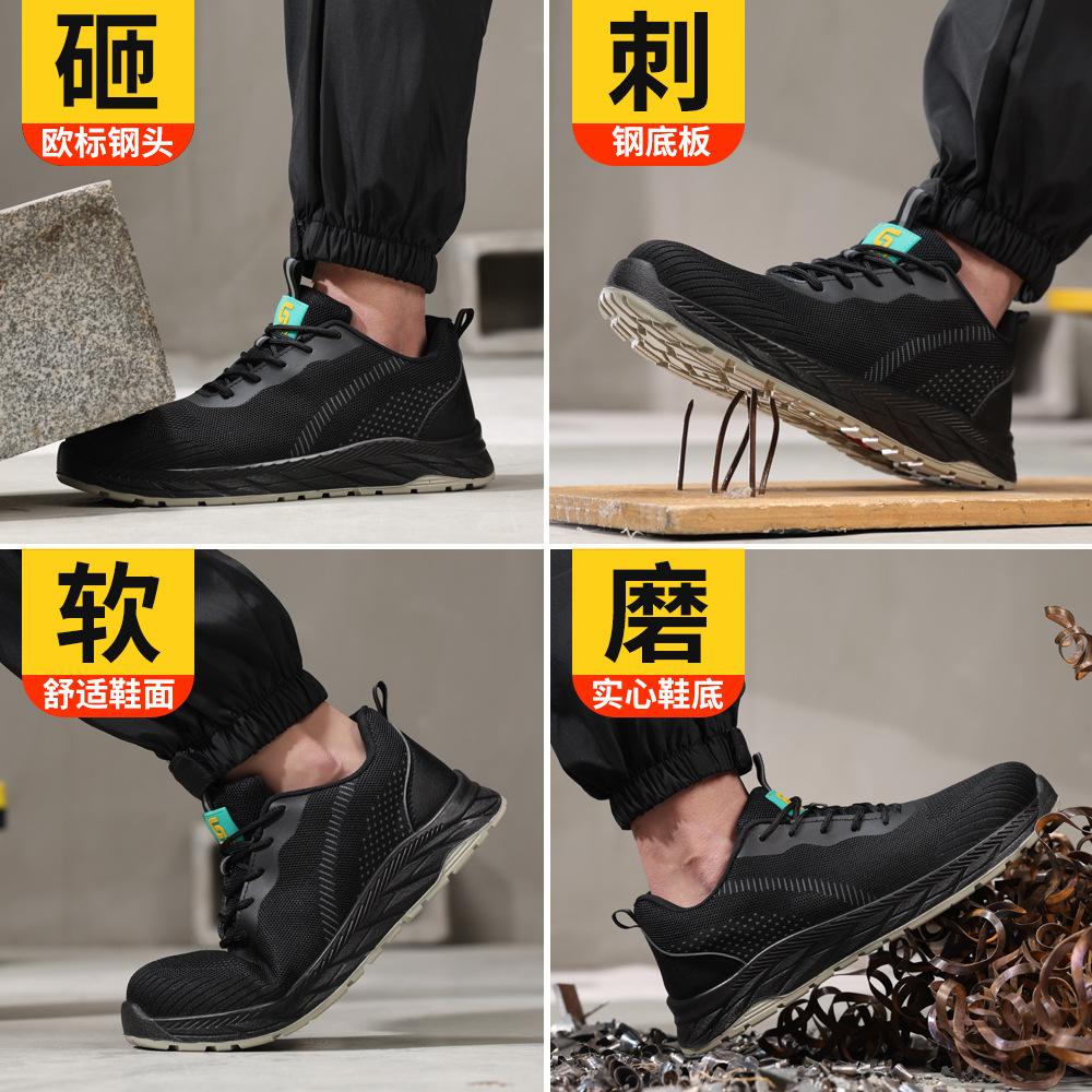 Men's labor insurance shoes can be selected in spring and summer, anti-smashing, anti-piercing, wear-resistant, comfortable and not tiring,