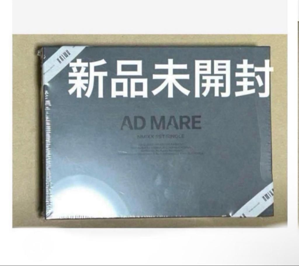 [USED] NMIXX Limited Edition AD MARE Album Limited Trading Card