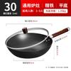 Shangheng Traditional Wrought Iron Wok