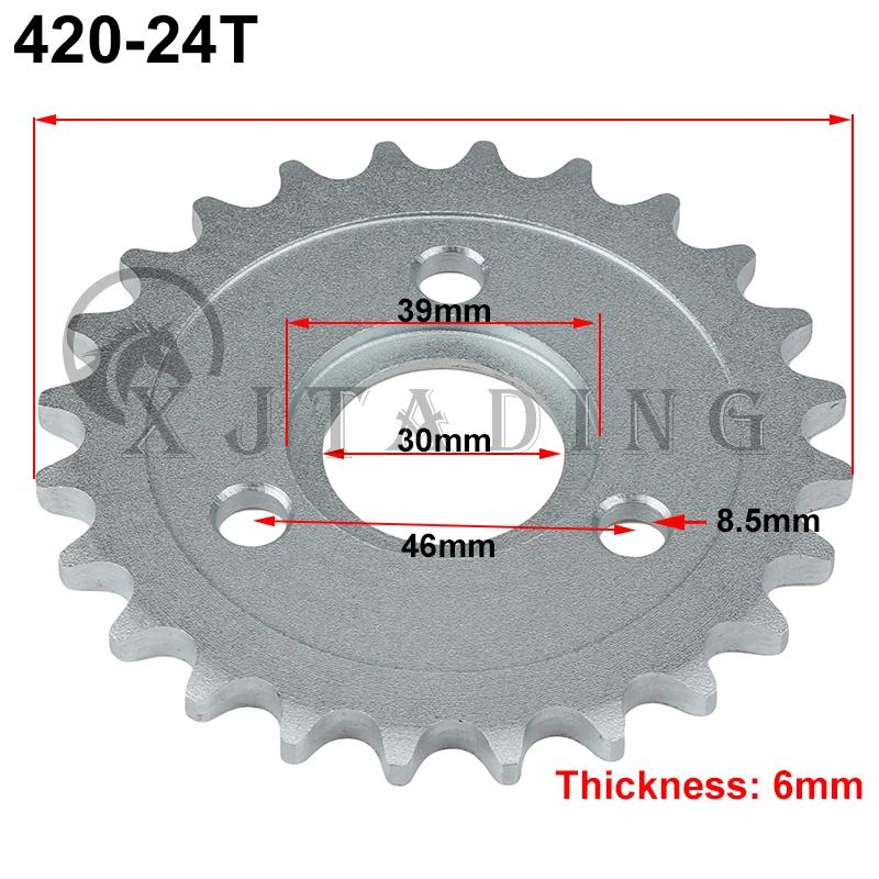 Мотоцикл 24T/26T/28T/29T/31T/35T/37T Зубьев 30 мм Задняя звезда цепи Подходит для Honda Monkey Мотоцикл Питбайк Кроссовый Мотоцикл Цепь 420/428