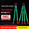 Li Hu Wang Heavy-Duty Industrial Lifting Sling Set