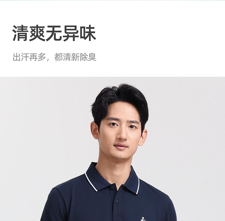 Langdeng Men's Business and Leisure Mulberry Silk Four-sided Elastic Cotton Soft Beaded Polo Shirt