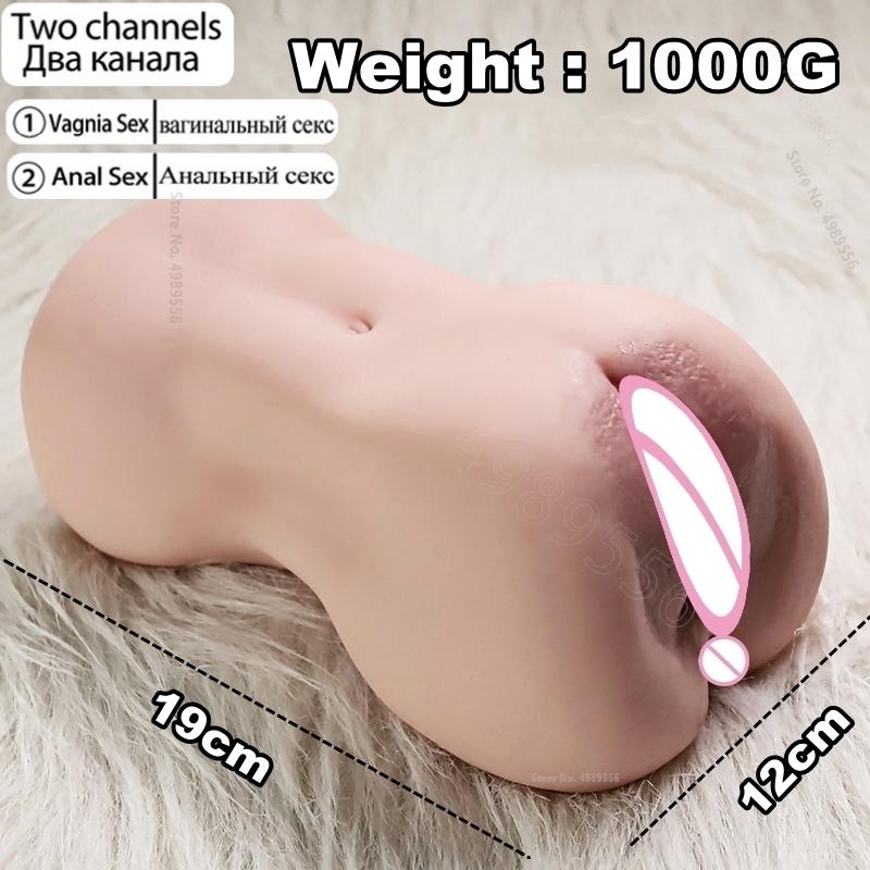 Vagina Sex Shop Real Masturbate Cup Gay Vaginette Men Toys for Xxx18 Onahole Sextoy Male Toy Artificial Women Can Pussy