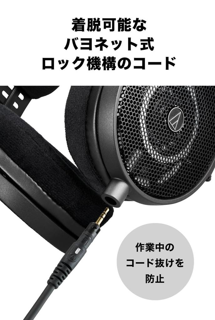 Audio-Technica ATH-R50x Studio-Kopfhörer mit abnehmbarem Adapter und offener Bauweise (Verdrahtet) [Für DTM, Mixing, Mastering, Listening,