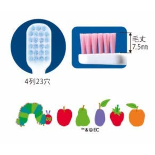 Eric Carle Ci Kids Toothbrush Set of 3 (1 each of Pink, Blue, and Green)