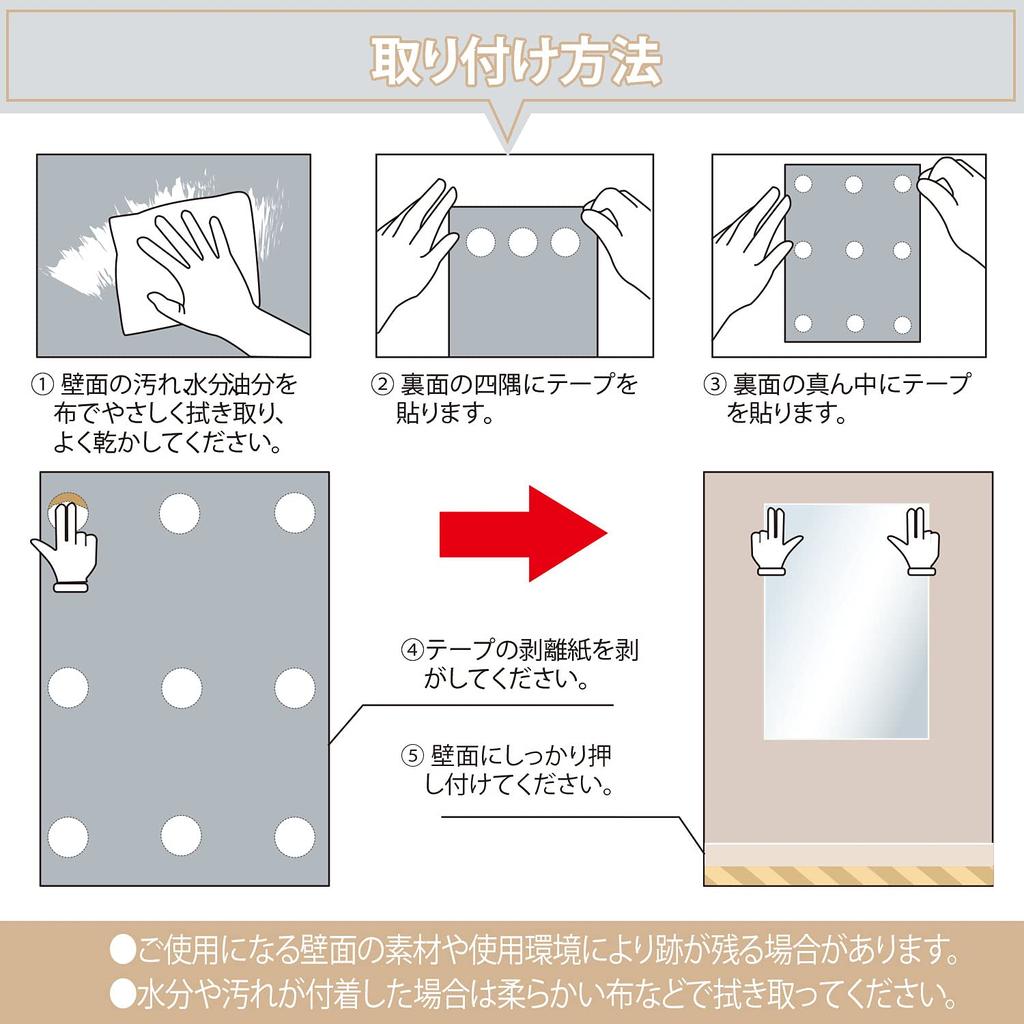 Mirror Workshop Paste Wall Free Association DIY Glass Frameless Set of 4 Miruo-kun's Mirror, Hanging, Full-length Mirror, Mirror, Mirror, Full-length