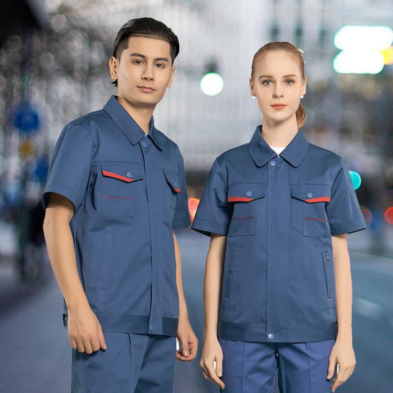 CONGDI Men's Short Sleeve Breathable Workwear Set