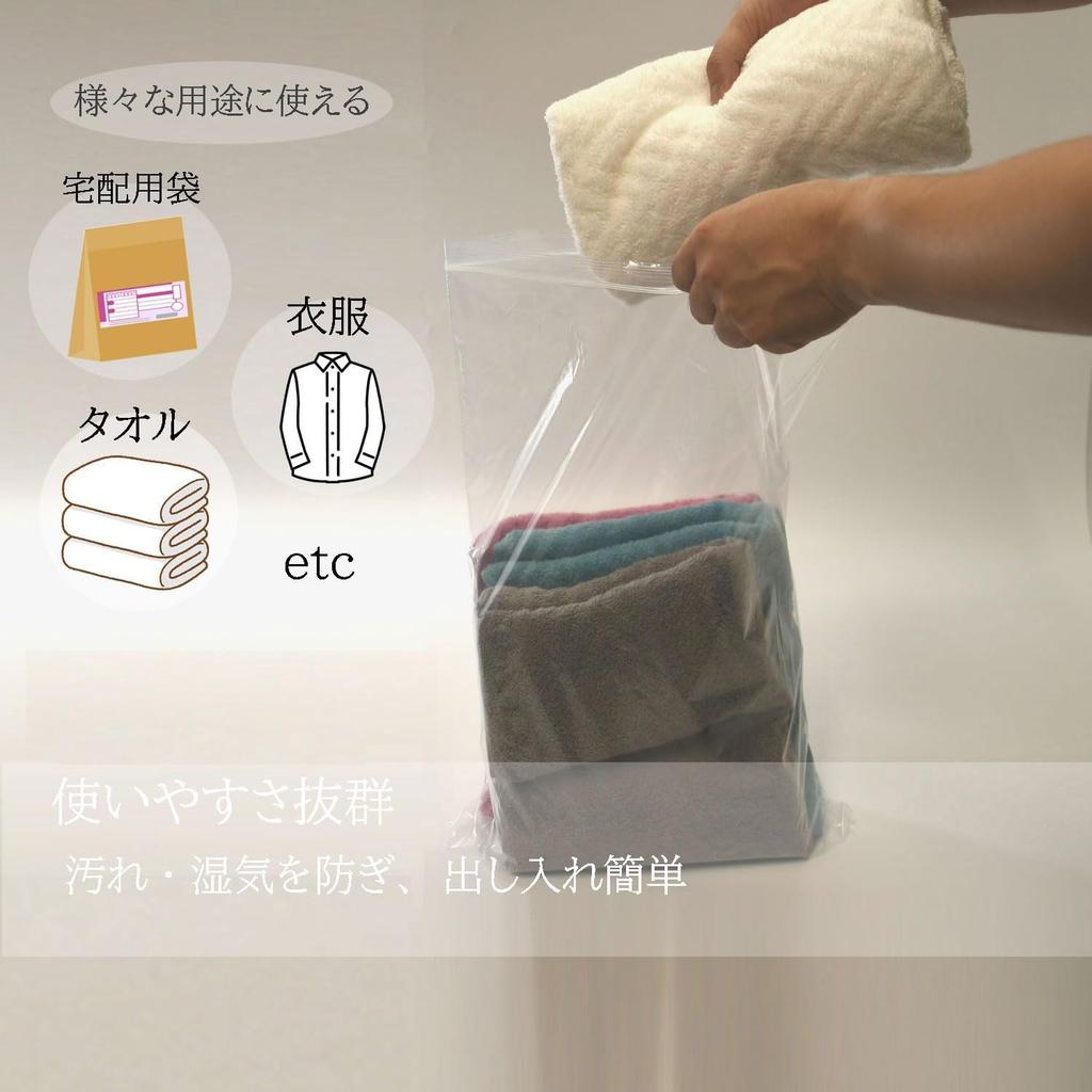 System Polymer Disposable Zippered Poly 100 Bags Per A3 Bags, Transparent, Pack, Size, 4-L