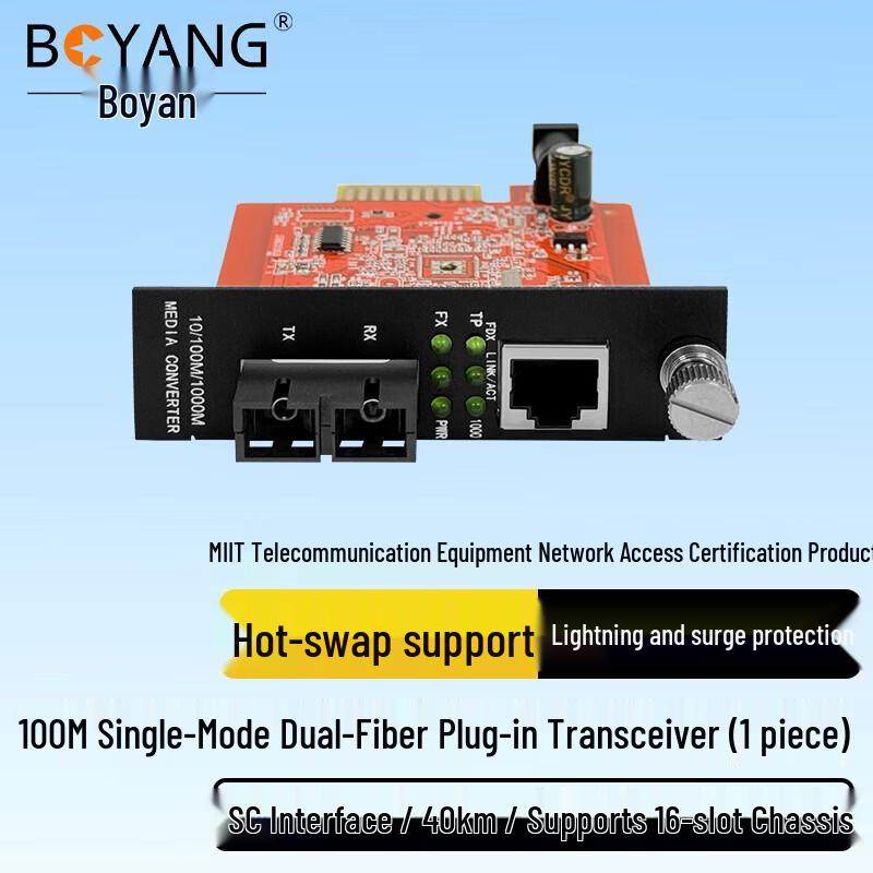Boyang 100M Single-Mode Dual-Fiber Fiber Optic Transceiver
