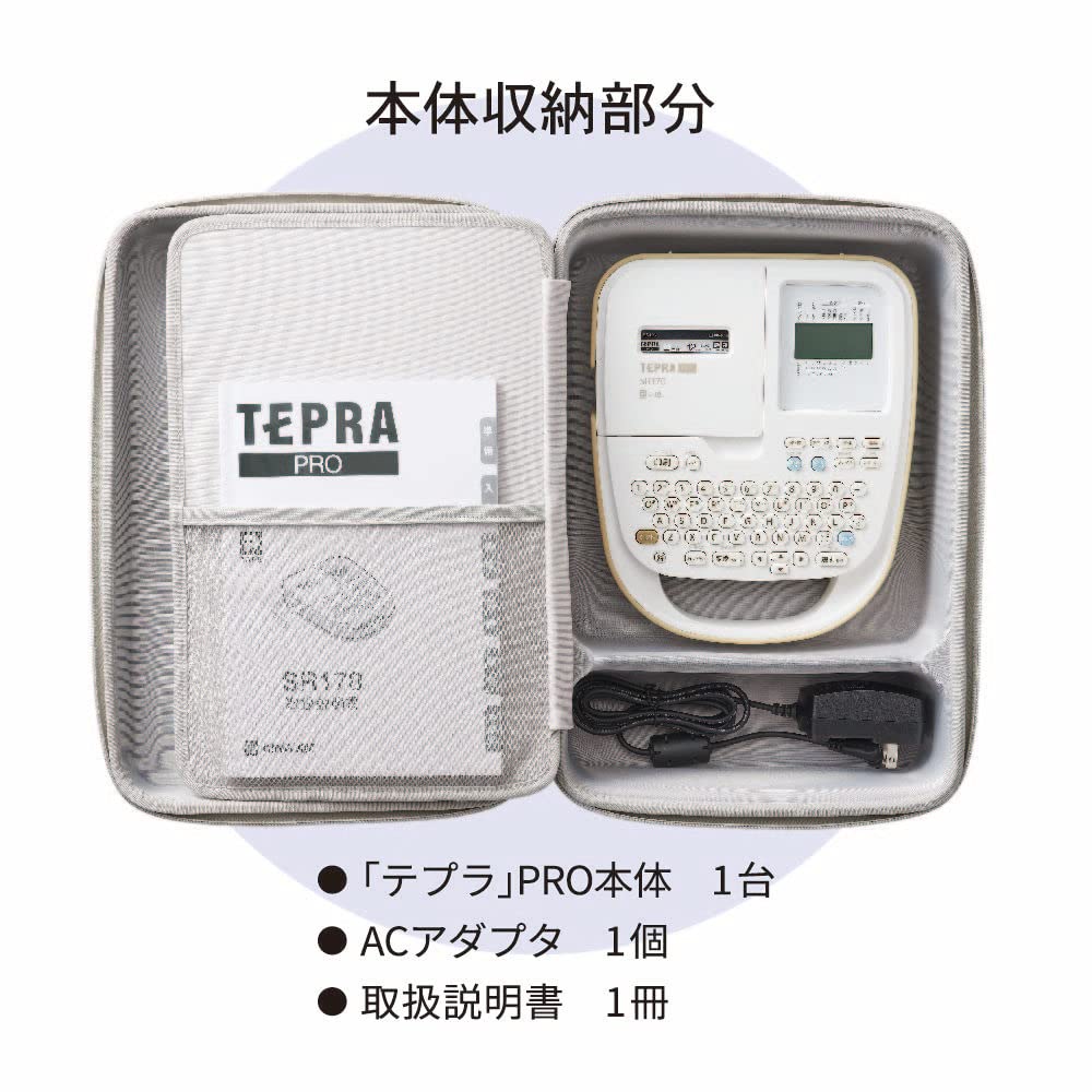 King Jim Tepra PRO Semi-Hard Storage Case, Gray SR11B