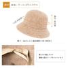 Jeff Aimy Wool Bucket Perfect for Fall and & Women's Wide-Brim Hat, Foldable, Fluffy, Winter, Slimming, Stylish, Camel-Colored (56cm-58cm)