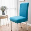 Jacquard Thickened Chair Cover Universal Dining Chair Covers Seat Slipcovers For Hotel Restaurant Dining Room Home Decor