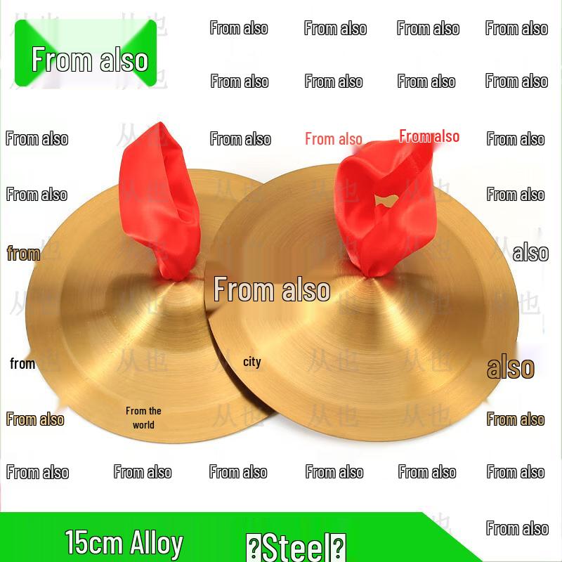 

Congye Performance Cymbals