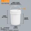 20L Food Grade Plastic Sealed Bucket with Spout