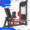 Fudecheng Commercial Strength Training Equipment
