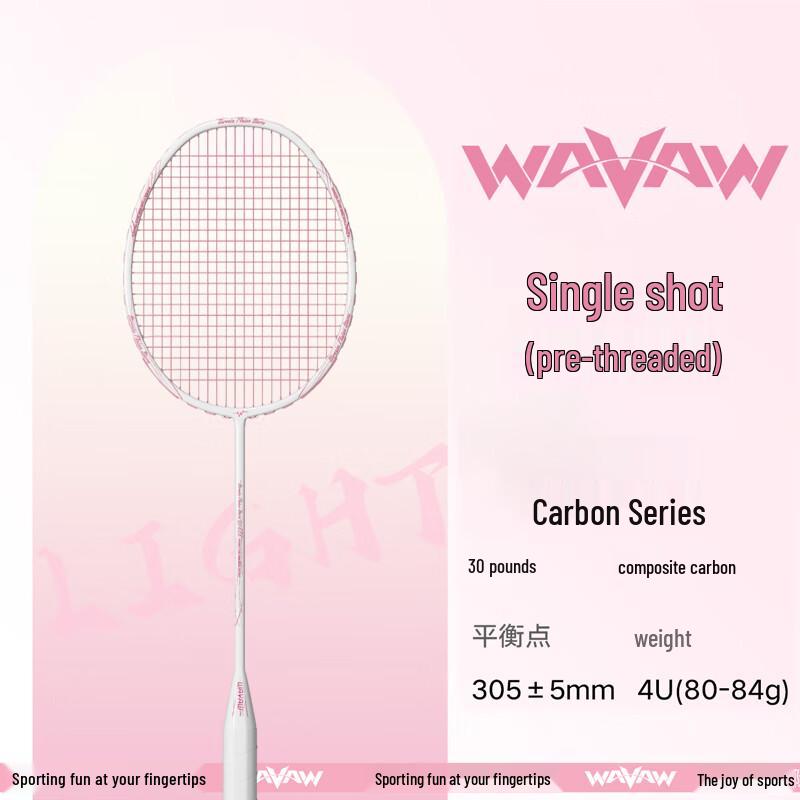 WAVAW Ultralight Composite Carbon Badminton Racket