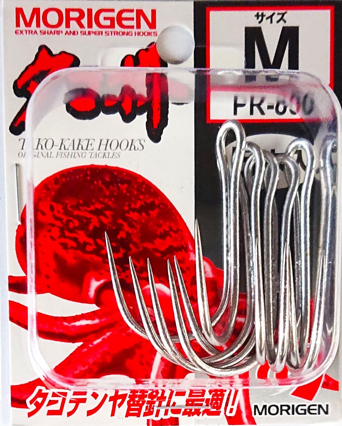 

MORIGEN PR-800 Octopus Hook Double Hooks, 5 Pieces, Medium