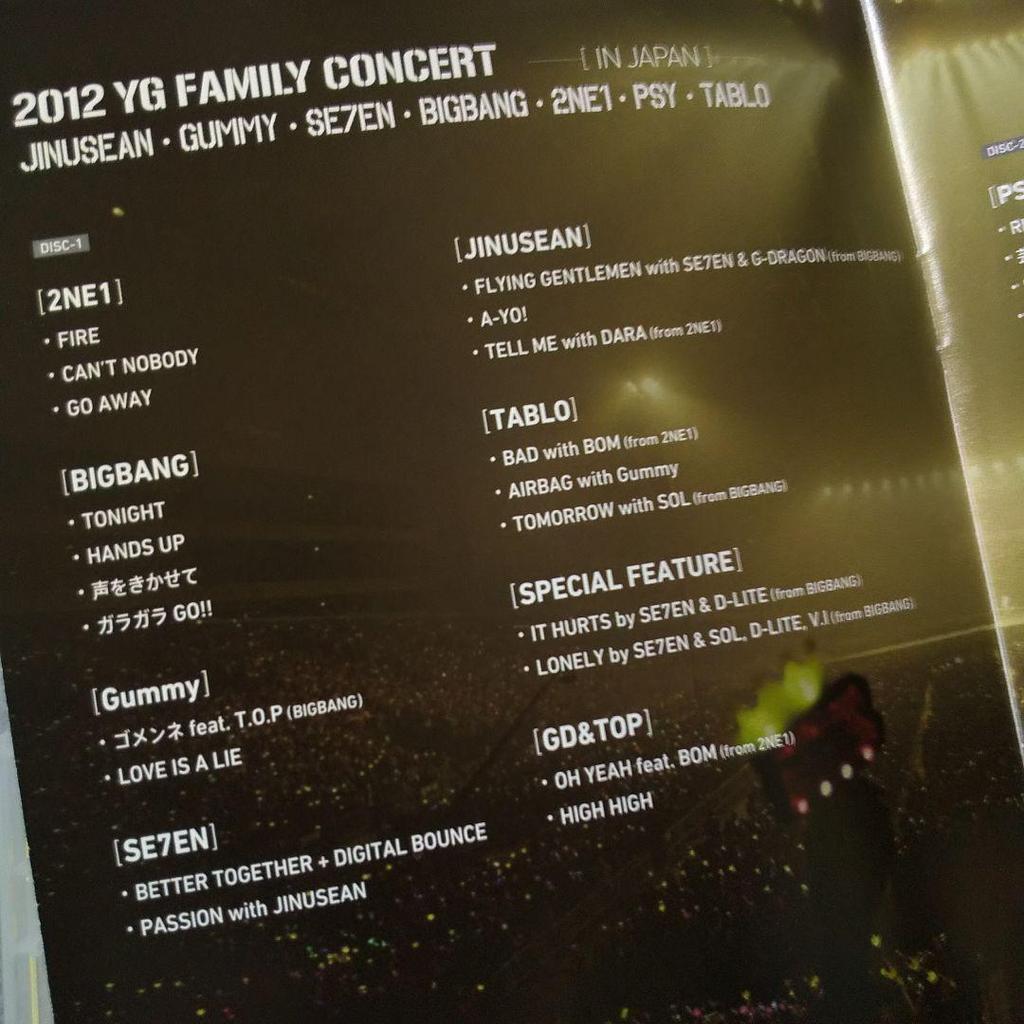 [USED] DVD “2012 YG Family Conce ~” BIGBANG 2NE1
