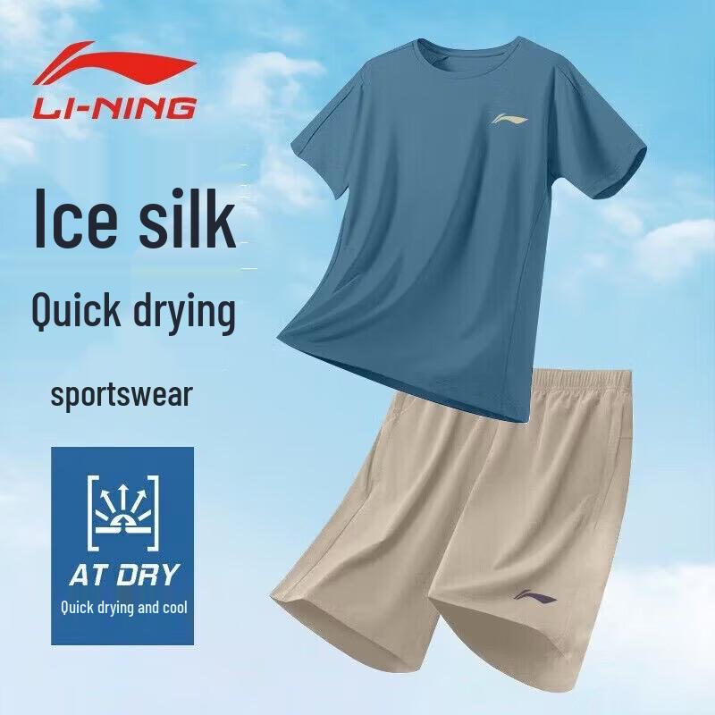 Li-Ning Men s Quick-Dry Summer Sportswear Set XXL