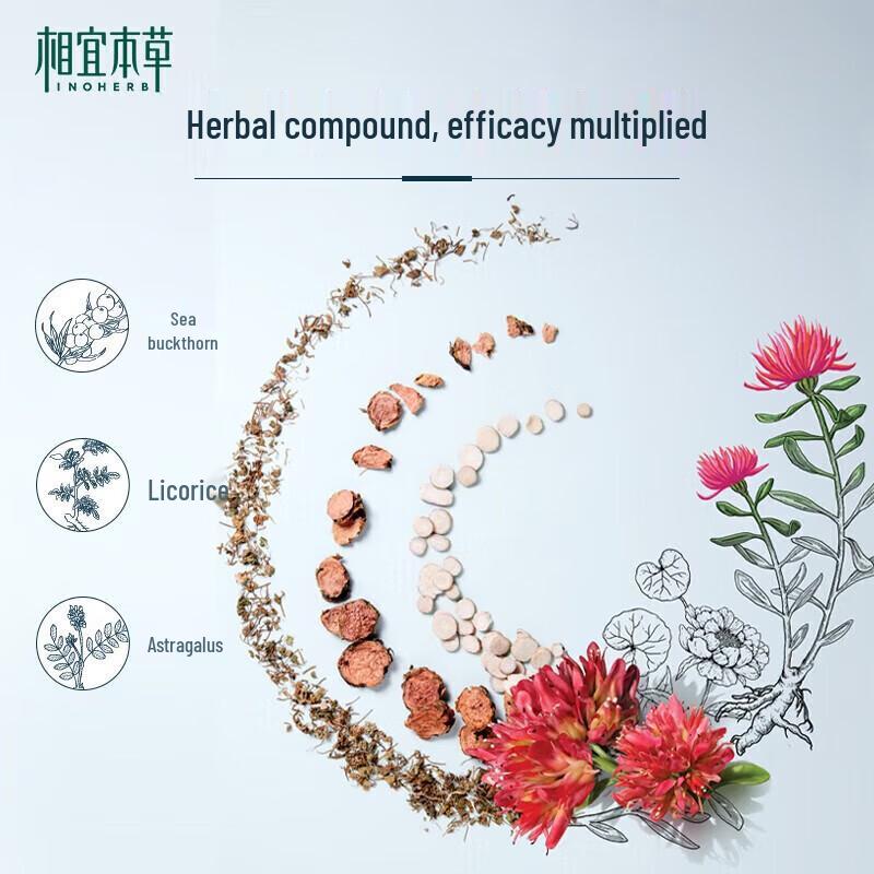 Inoherb Rhodiola Brightening & Hydrating Essence Water