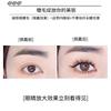 Miumi - Set: Natural Wispy Magnetic Glue-Free False Eyelashes + Applicator