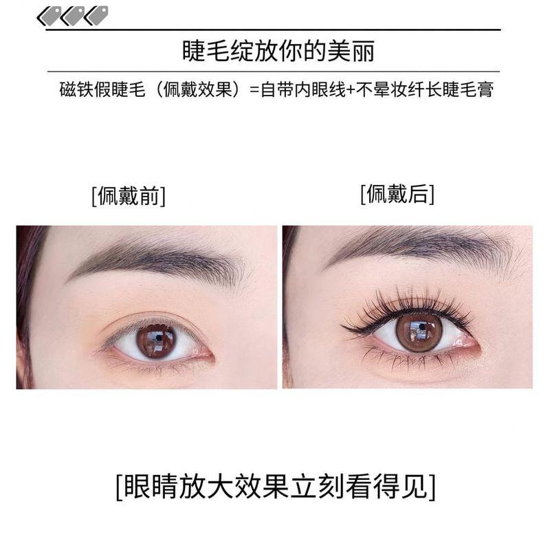 Miumi - Set: Natural Wispy Magnetic Glue-Free False Eyelashes + Applicator
