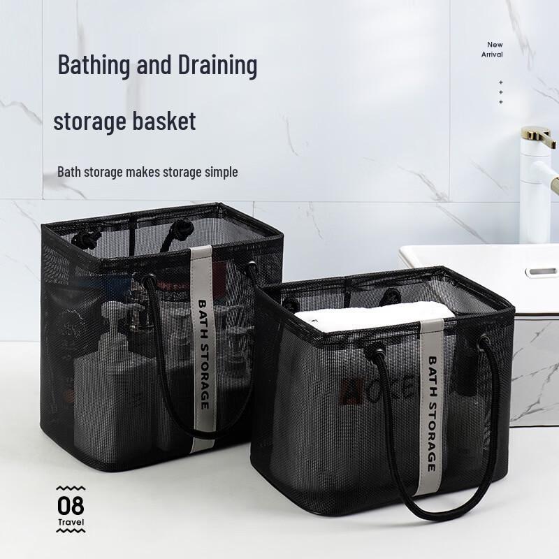 Outdoor Mesh Shower Caddy & Toiletry Bag