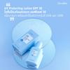 Giffarine UV-Schutzlotion SPF 30, schützt vor UVA und UVB. Versorgen Sie Ihr Gesicht mit feuchtigkeitsspendendem Vitamin E, 50 ml 10103