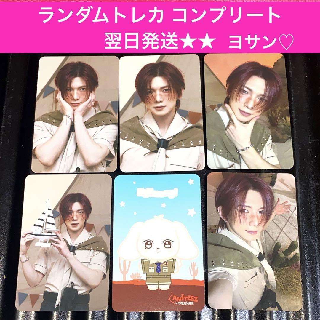 

[USED] ATEEZ Yeosan ANITEEZ POPUP L Antore Complete ATEEZ