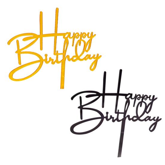 Acrylic Happy Birthday Cake Topper Dessert Flag Decoration Party Baking Supplies