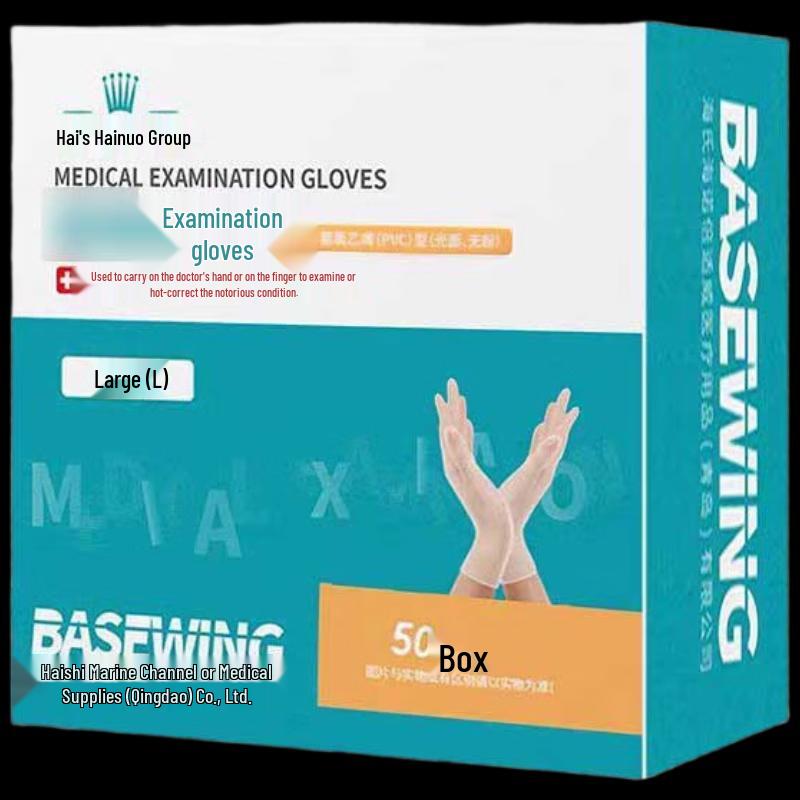 

Перчатки одноразовые хозяйственные ПВХ Haishi Hainuo (100 отсчет)