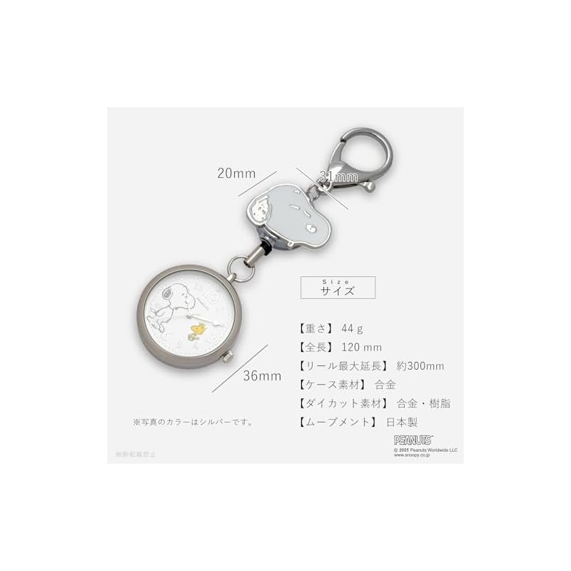 Fieldwork Pocket Watch Keychain Watch Women's Analog Snoopy Eporil Watch S Pink Gold PNT045-3