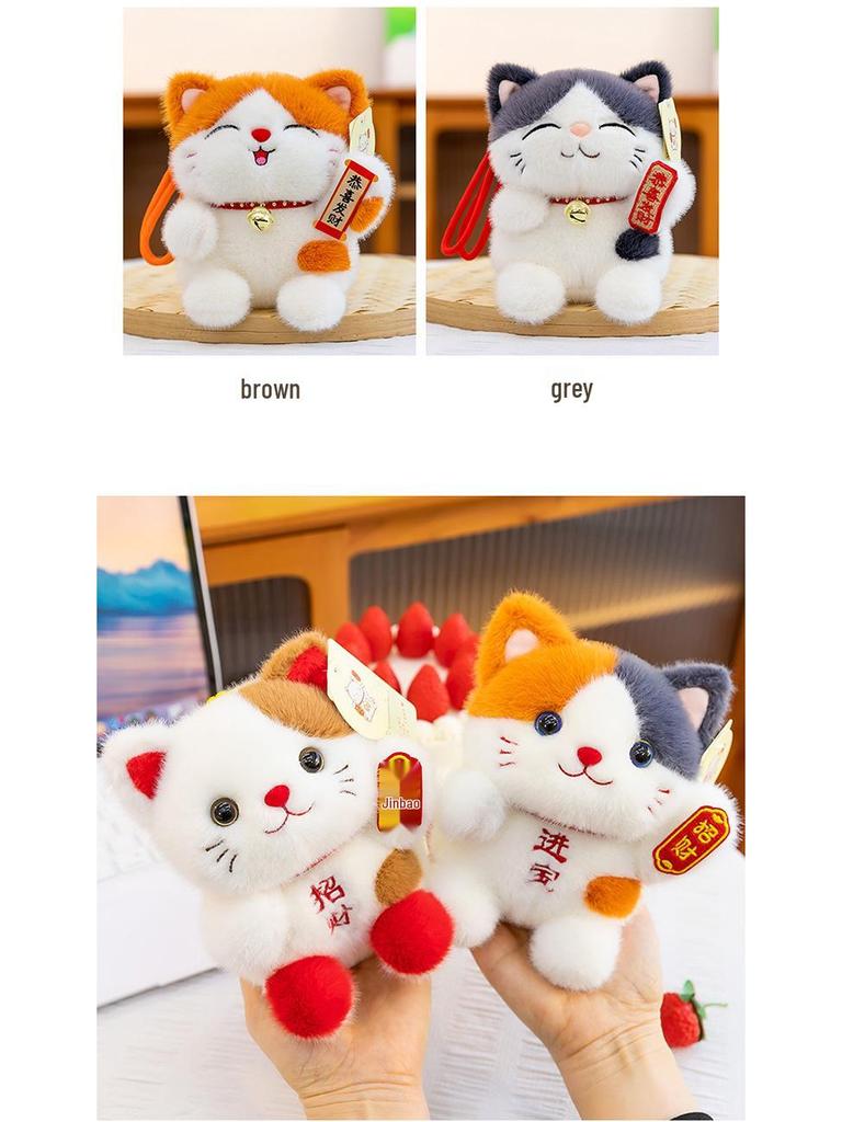 New Year Fortune Cat Plush Pendant Ornament - Rich Gift Treasure