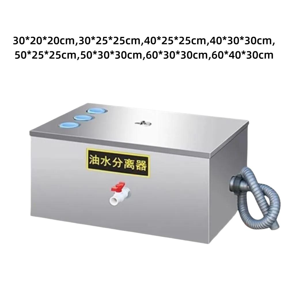 Stainless Steel Grease Trap Widened Inlet Outlet with Handle Incrassation Interceptor Water Oil Filter Kit Kitchen Catering