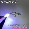 KaoKaoMarket Outlander PHEV GN0W Full Explosive T10 LED Room Lamp Set, Car Light, Interior