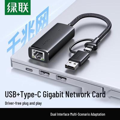 Ugreen USB-A To RJ45 Gigabit Ethernet Adapter (CN Version)