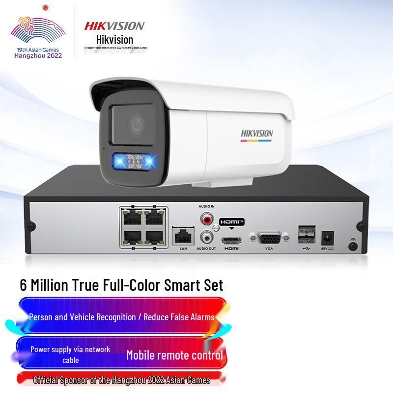 

Hikvision 6MP Ultra HD Outdoor PoE Surveillance Camera Kit CN plug (adapter included)