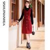Sisui Nianhua Elegant Faux Two-Piece Short Dress