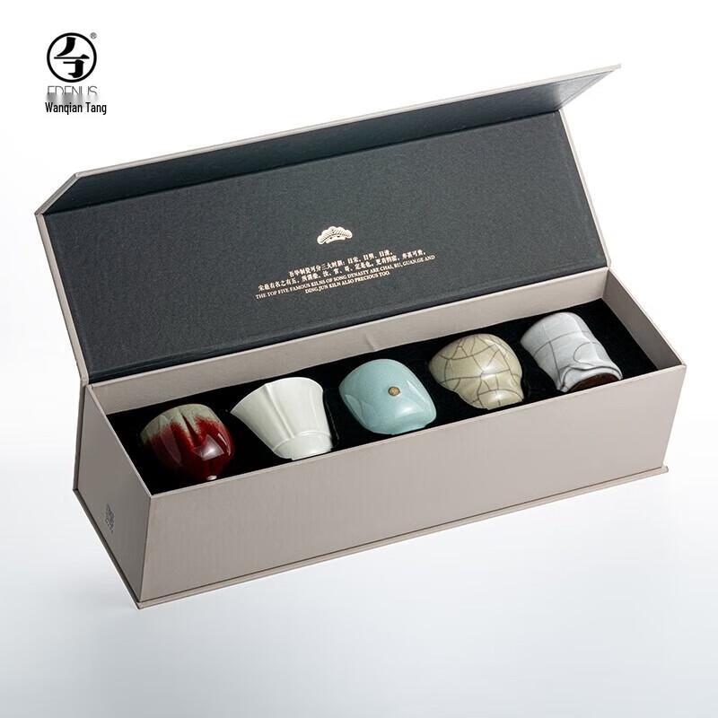 Edenus Five Famous Kilns Ceramic Tea Cup Set